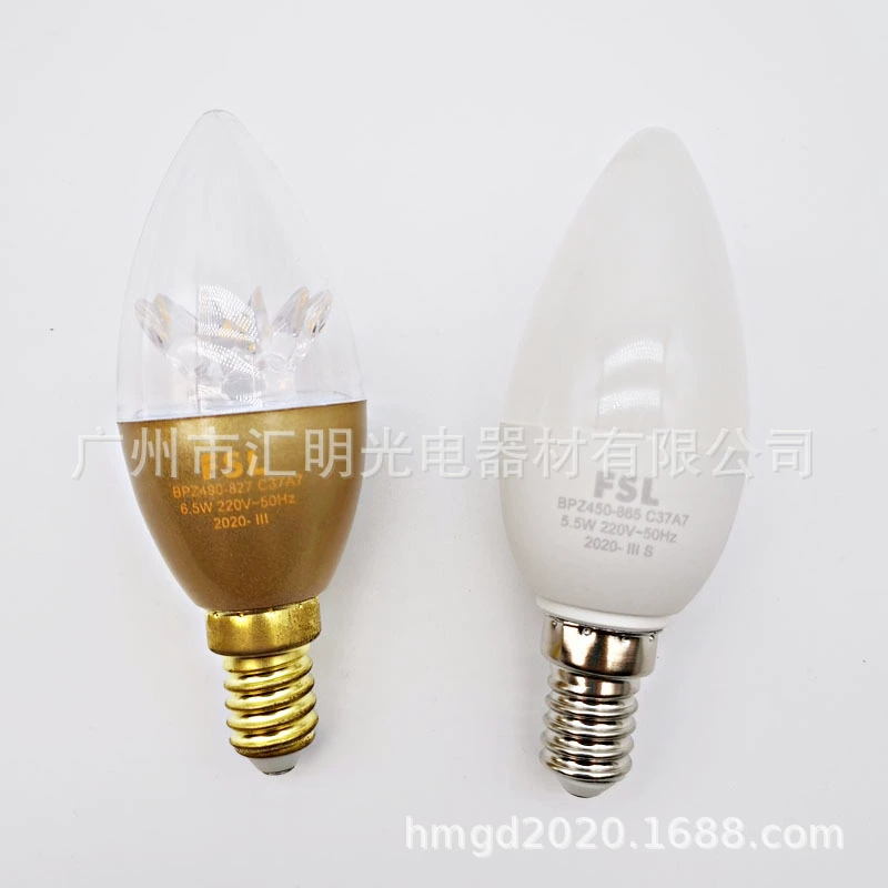 Foshan Lighting FSL small screw E14