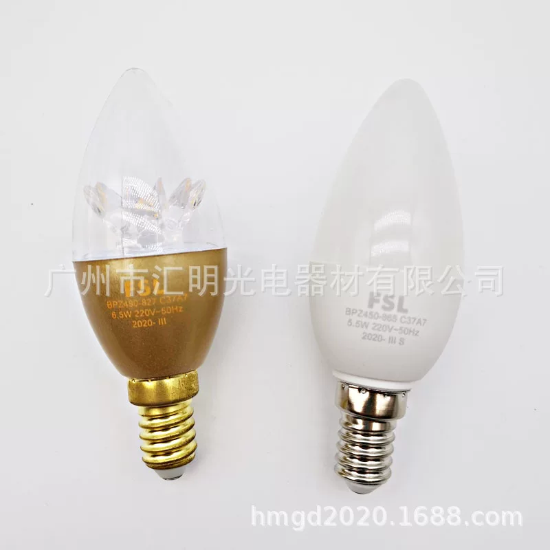 Foshan Lighting FSL small screw E14