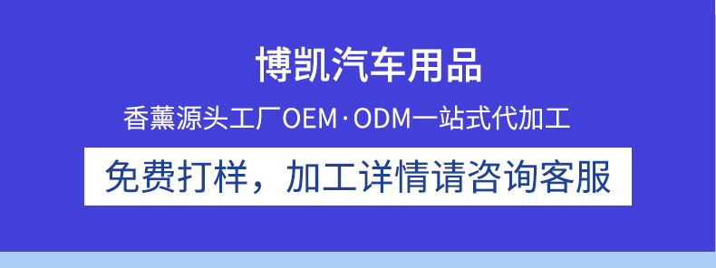 Car Aromatherapy, Men's Car Interior Accessories, High-End Decorative Items, Long-Lasting Fragrance, Deodorizing and Odor-Removing Car Perfume