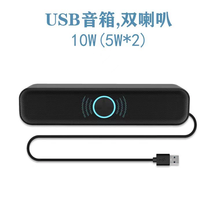 Настольный компьютер USB-динамик подключи и играй поворотное управление ноутбук Внешний Аудио мультимедийный динамик с подсветкой