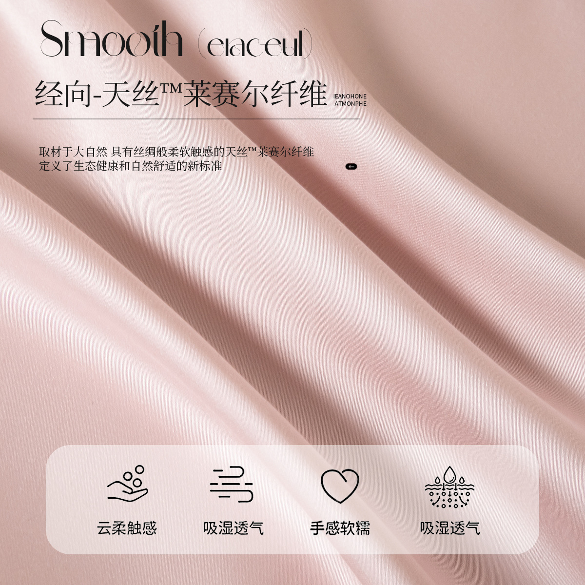 Sábana de seda de 100 días de verano, una sola pieza, color sólido, sensación fresca, seda de hielo, dormitorio, cama desnuda para dos personas, funda de almohada, juego de tres piezas