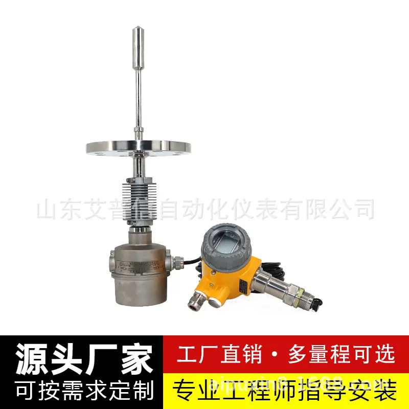 在线粘度计可定制 胶粘度传感器厂家APX401 高温高压防爆