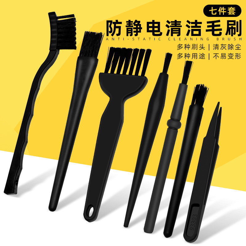 7 pieces of anti-static brush suit computer mobile phone motherboard dust removal brush keyboard cleaning brush circuit board cleaning 7 pieces of anti-static brush suit computer mobile phone motherboard dust removal brush keyboard cleaning brush circuit board cleaning
