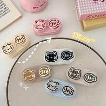 美瞳盒可爱猫鱼隐形眼镜盒便携抽屉式双层卡通护理盒小巧伴侣盒