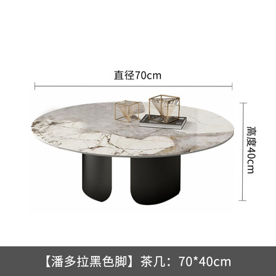 검은다리-판도라 70*40