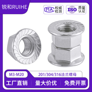 201/304/316���P䓷��m��ĸ�����������|��ñӢ���Ʒ��ɻ��X��ñ