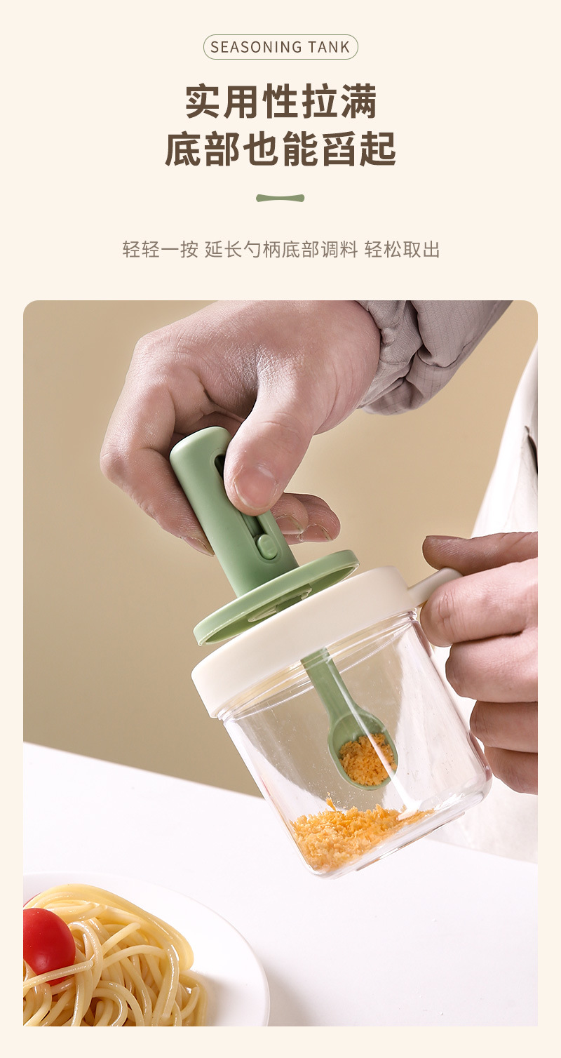 伸缩调味罐_09.jpg