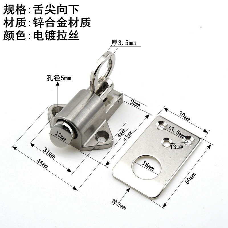 精铸实心锌合金自关自动插销铝门窗门闩门栓塑钢窗弹簧飞机插销锁-阿里巴巴