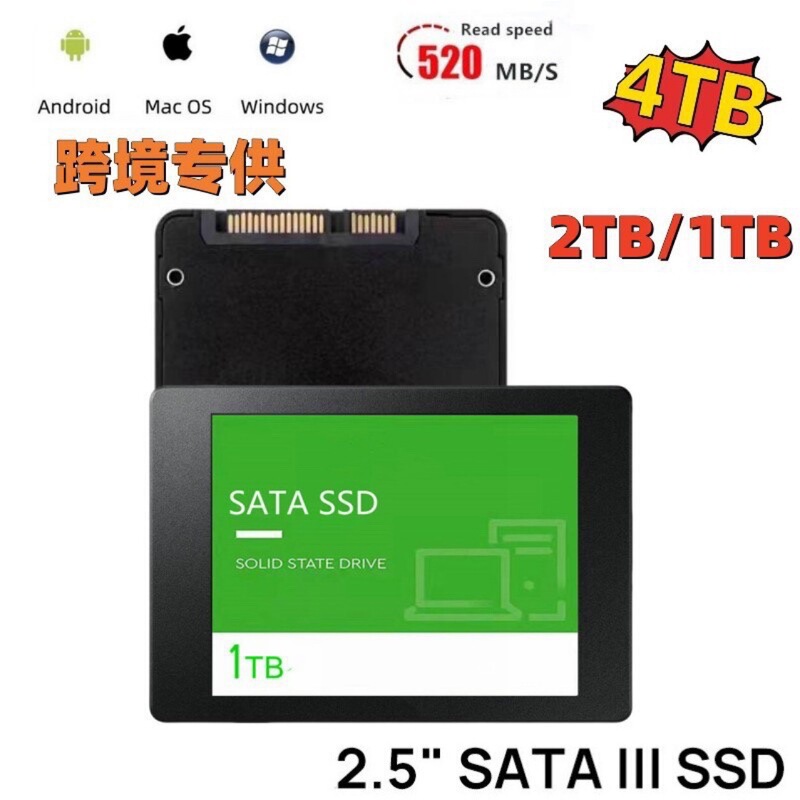 Cross-Border 1Tb/2Tb/4Tb Ssd Sata3 2.5inch High-Speed Solid State Drive for Desktop and Laptop Computers