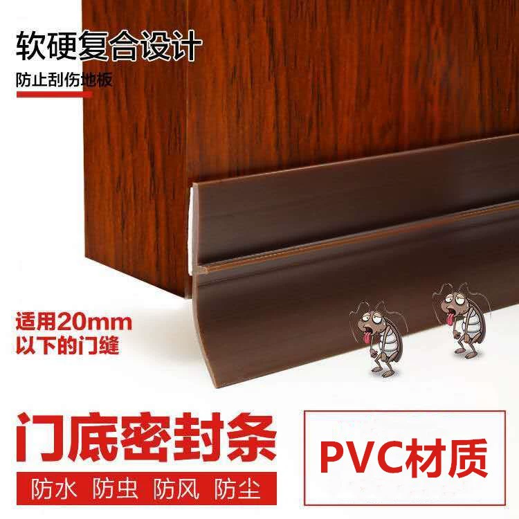 Самоклеящийся уплотнитель днища двери звукоизоляционная полоса