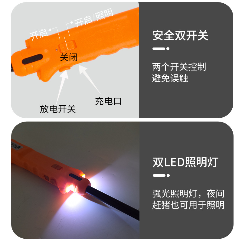 Dispositivo eléctrico de caza de cerdo, varilla de cerdo eléctrica impermeable, varilla de cerdo, rodillo eléctrico de caza de cerdo, varilla de cerdo de alta potencia