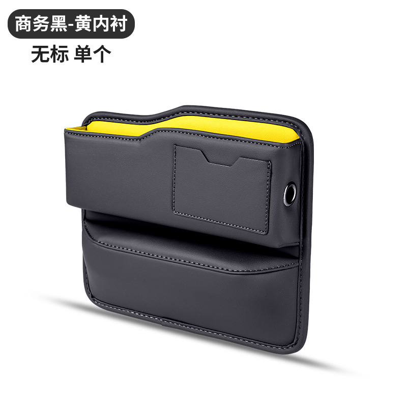 カーシートの隙間収納ボックスの隙間を挟んで雑品を整理して収納ボックスの車の中の良いものを整理します。|undefined