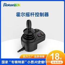 Rotontek�oˢ늙C�����������Ɠu�U���˴���܇늄�݆���f��u�U