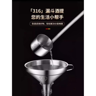 Large Caliber Wine Pourer with 316 Stainless Steel Wine Pourer for Home Use, Wine Spoon, Oil Funnel, Large Wine Scoop