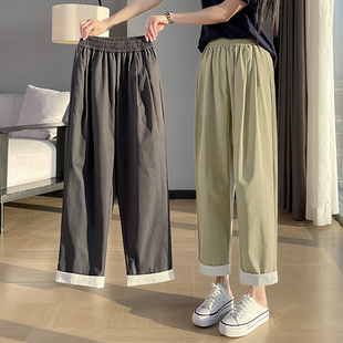Nine-Point Harem Pants for Women, Spring and Summer Thin Japanese Style Casual Loose High-Waisted Slimming Loose Straight Pants Cloud Pants for Women