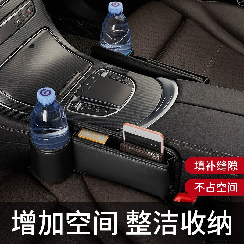 Промежуток автомобильных сидений