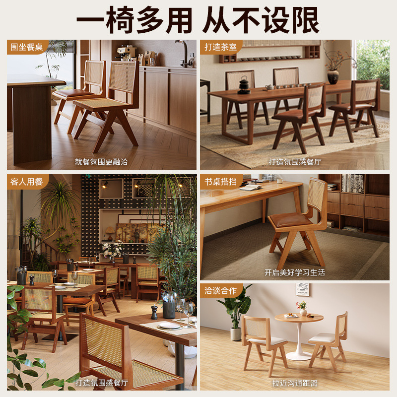 Silla de comedor de ratán blanda de madera maciza Silla de té de balcón de viento silencioso antiguo Silla de respaldo de cafetería Silla de ratán sin apoyabrazos