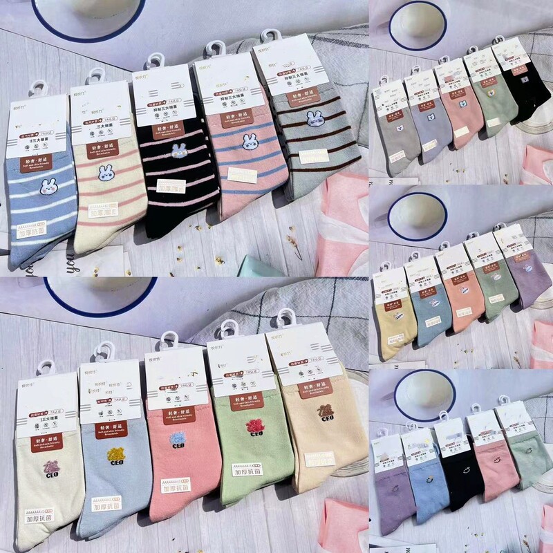 45g Thickened New brown Colored Cotton Socks Autumn and Winter Women's Combed Cotton Mid-high Waist Wear-resistant Sweat-absorbent Casual Comfortable Cotton