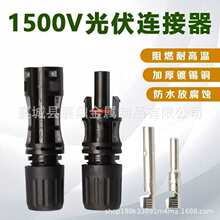 ���MC4����B�������^̫��ܰl늽M����ˮ��ĸ���ӹ���B���^