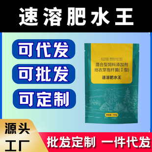 ��ˮ����Ʒ�~�����ُ�Ч��ˮ�������x�~�rз��ˮ�a�Bֳ���ø�Ч��