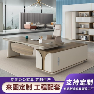 老板桌办公桌简约现代经理总裁办公桌椅组合大班台高档办公室家具