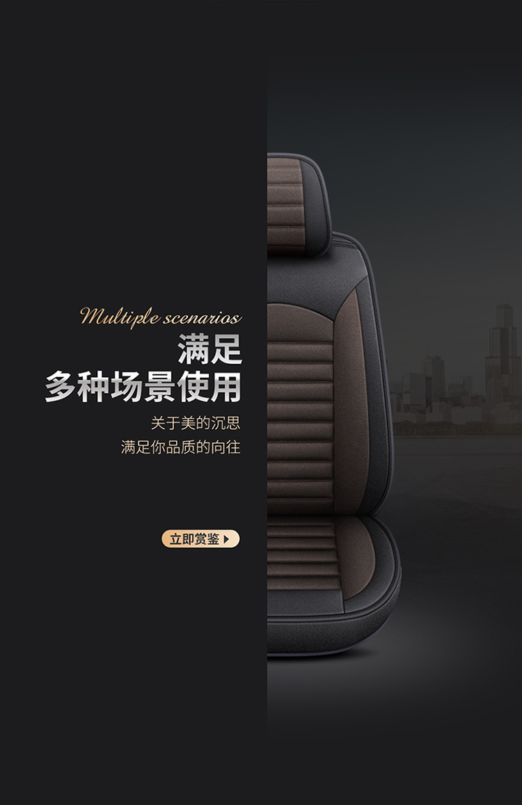 Summer New Fully Surrounded Car Special Seat Cushion Linen Car Cushion Five-Seater Universal Seat Cover Linen Breathable Seat Cushion