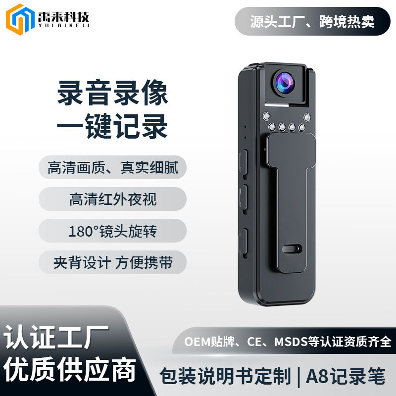 Cross-Border New A8 High-Definition Camera Recorder Outdoor Sports Camera Night Vision Black Technology Video Recorder Recorder
