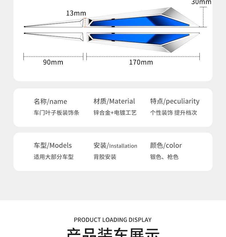 Universal metal 3D blade-style car emblem sticker, personalized car door, body, and fender modification decorative accessories