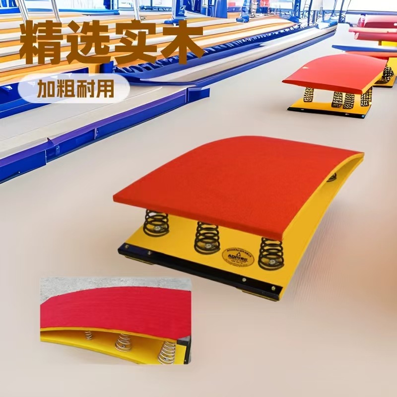Children's Jumping Box Spring Board Indoor Wooden Jumping Board for Gymnastics and Physical Training Professional Sports Equipment for Jumping