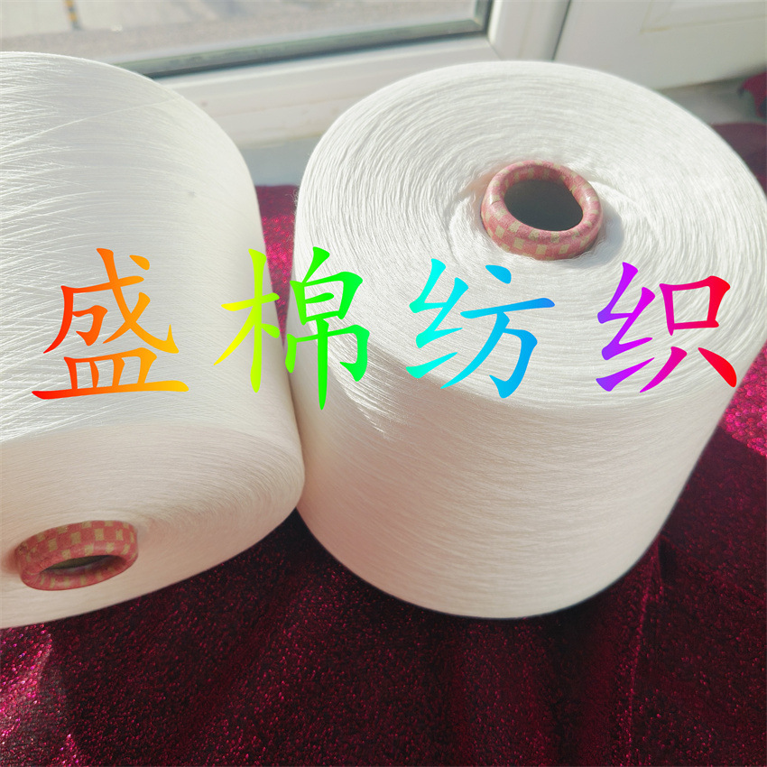 莫代尔人棉色纺纱40支色彩鲜艳色牢度好 手感好C莫代尔腈纶色纺纱