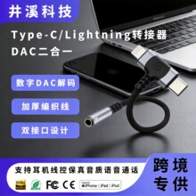 ����һ���C�D���^Type-C Lightning�D3.5mm���l���m���O����׿
