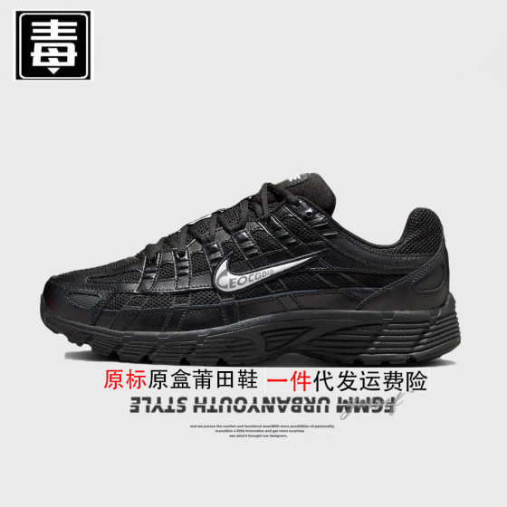 genuine goods Aj Men's Shoes P-6000 Women's Shoes Retro Mesh Running Shoes Dad's Shoes Putian Shoes Pure Original Poison