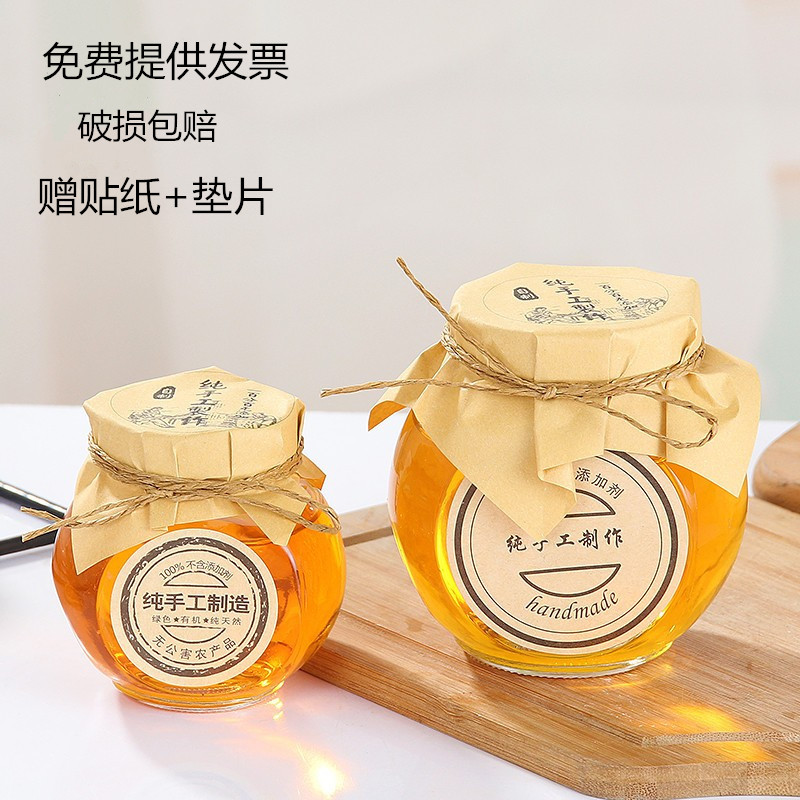 密封果酱玻璃瓶酱菜辣椒酱牛肉酱瓶高档蜂蜜六角六角瓶