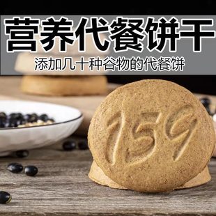 �����159���ƴ��ͷ۠I�B����s�Z��ʳ�����ּZ�s�Z����oem