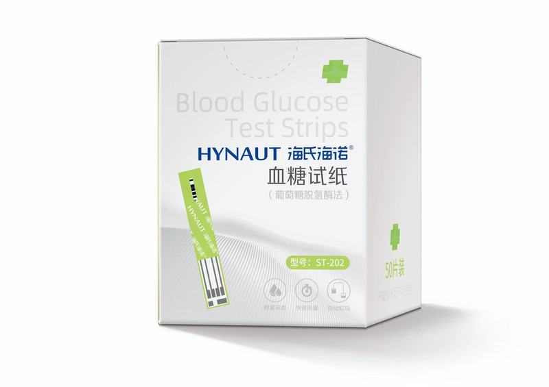 海氏海诺血糖仪医用语音免调码全自动血酮尿酸检测一体机家用精准|undefined