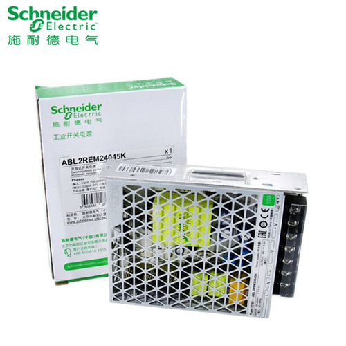 Schneider ABL2REM24045K switching power supply 100W DC output DC24V flat power switch