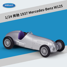 WELLY威利1:24奔驰1937W125老爷车仿真合金成品汽车模型玩具礼品