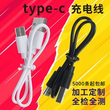 ��C��20cm30cmtype-cС�L�����USB��늾����S�����l�������̾�