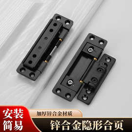 二维隐形门合页生态门合页木门暗藏隐形铰链极窄边框隐形合页