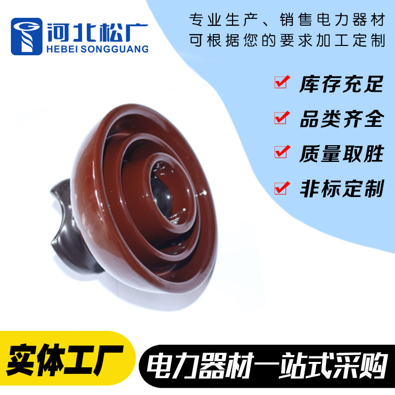 厂家直销架空绝缘子 电力瓷瓶电缆金具电力器材