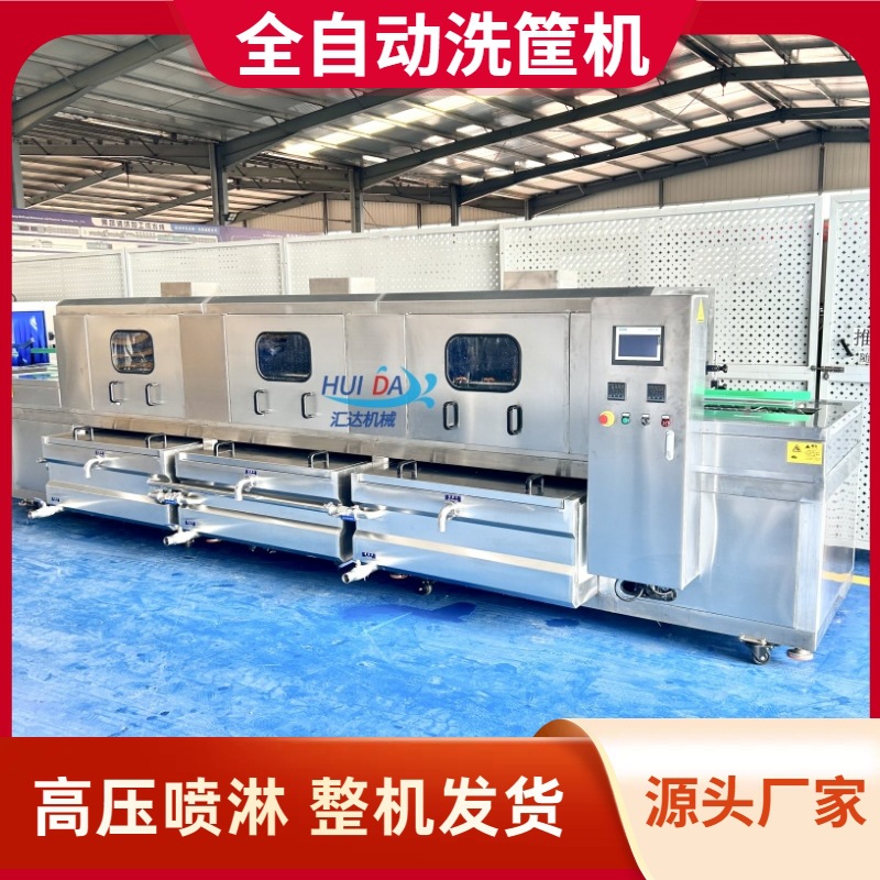 牧场用不锈钢牛奶桶清洗机 塑料桶清洗设备 全自动高压喷淋清洗机