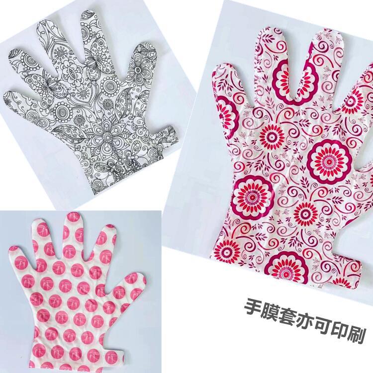 一次性手膜套20211115