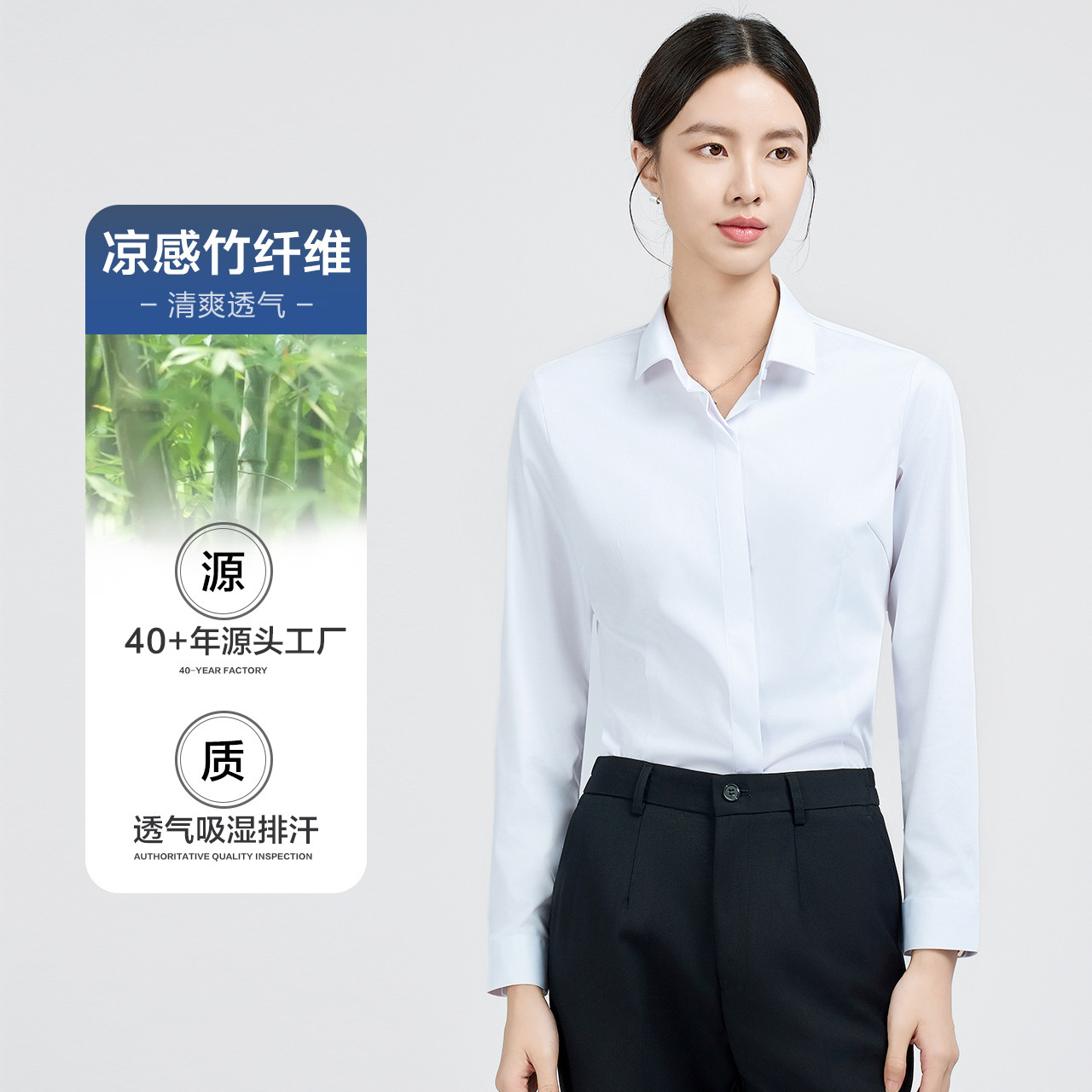 Autumn New Style Elegant White Shirt Women's Long-Sleeved Top Business Bamboo Fiber Shirt Women's Workplace Workwear Shirt Factory