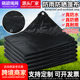 Black Tarpaulin Truck Tarpaulin Outdoor Rainproof Waterproof Tarpaulin Emergency Rescue Tarpaulin Black Sunscreen Rainproof Cloth