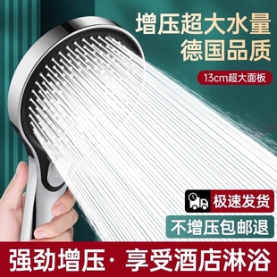 Pressurized Shower Head Household Bathroom Water Heater Bath Pressurized Rain Shower Shower Head Bath Heater Set