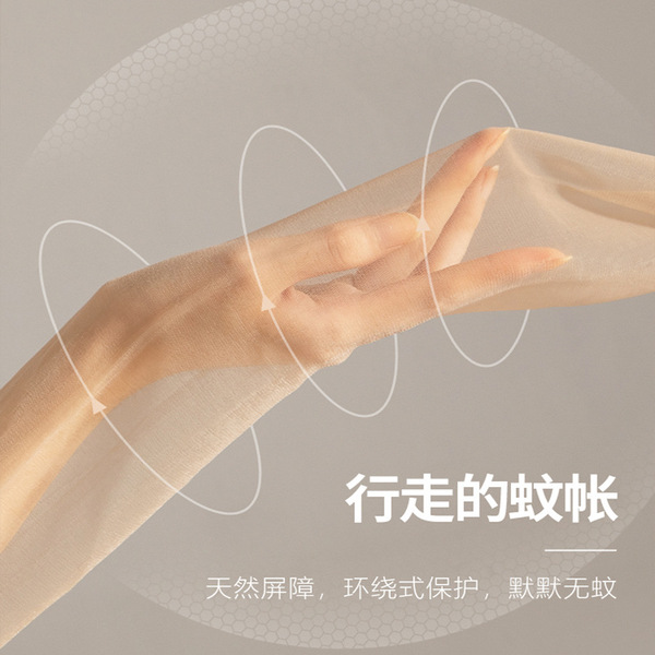 Ultra thin summer invisible non-slip tights
