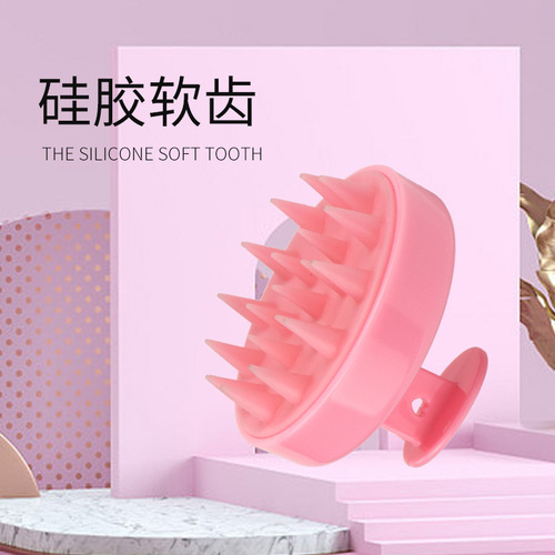 Factory Silicone Hair Brush Scalp Massage Gentle Shampoo Brush Head Cleaning Home Shower Comb Hair Tool