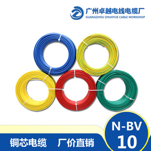 �ͻ�ߜؾ�N-BV 10ƽ�����b���������  �ι��~о�� ������ȼ