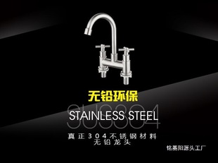 ˮ���^�p�������������������ˮ304���P��p�_�P����ϴĘ��N��