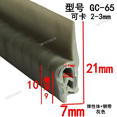 Slot with Edge Pressure Electrical Avtomobil səs izolyasiya zolaqları - height-21-width-7-cards-2-3mmprice-per-meter